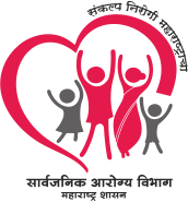 Arogya Bhavan, Mumbai logo